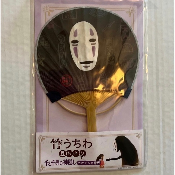 Studio Ghibli Hayao Miyazaki Spirited Away Set - Picture 9 of 11